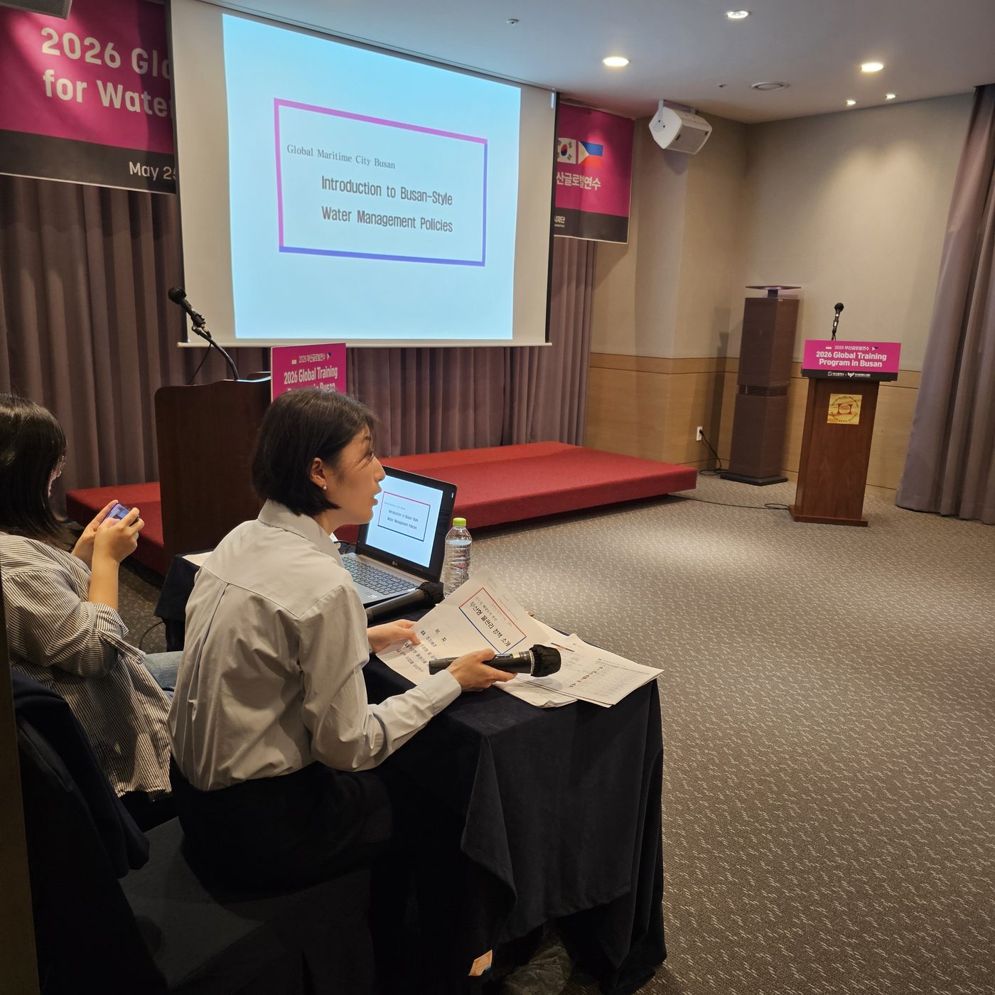 부산글로벌연수 프로그램 발표 통역
